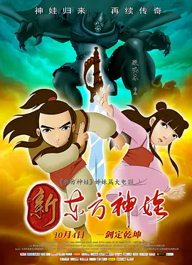 恋人们的恋爱故事